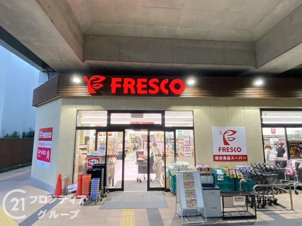 大阪市城東区鴫野東1丁目の土地(フレスコ鴫野店)