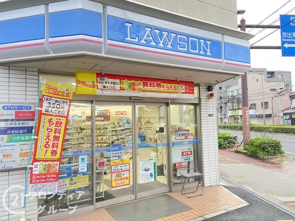 大阪市城東区鴫野東1丁目の土地(ローソン鴫野東二丁目店)