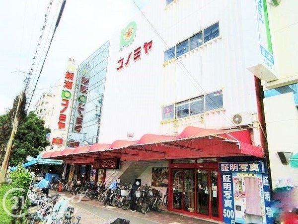 大阪市城東区鴫野東1丁目の土地(コノミヤ鴫野店)