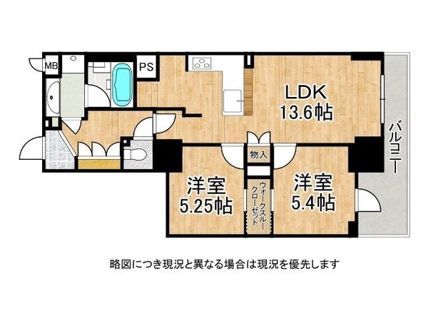 プレミスト南船場　中古マンション