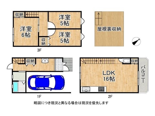 門真市中町　中古一戸建て