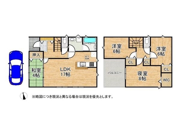 門真市岸和田２丁目　新築一戸建て　第6　11号棟