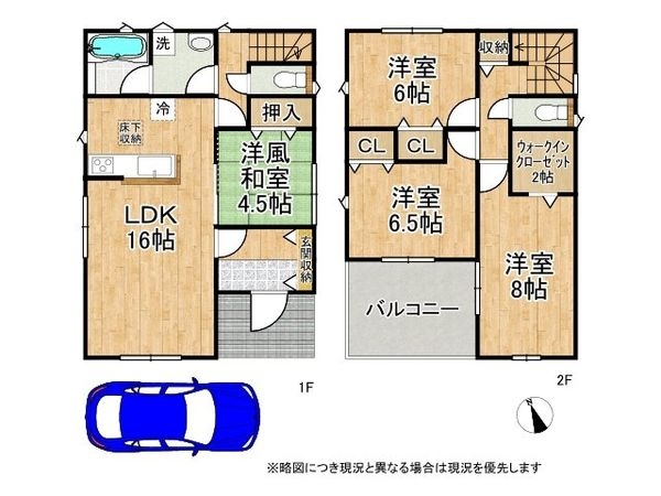 門真市岸和田２丁目　新築一戸建て　第6　4号棟