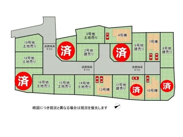 門真市岸和田２丁目　新築一戸建て　第6　4号棟
