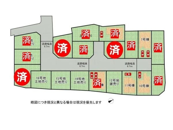 門真市岸和田２丁目　新築一戸建て　第6　10号棟