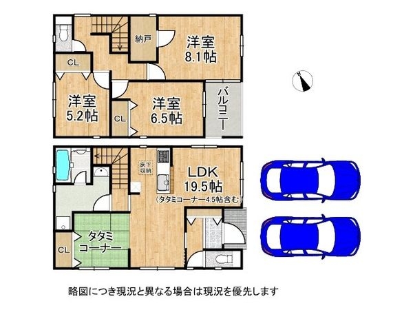 門真市岸和田２丁目　新築一戸建て　第6　7号棟