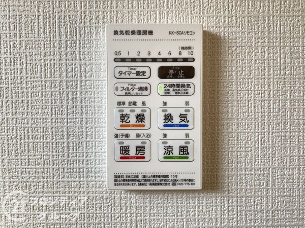 門真市岸和田２丁目　新築一戸建て　第6　7号棟