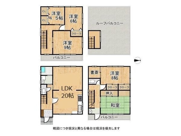 守口市東町　中古一戸建て