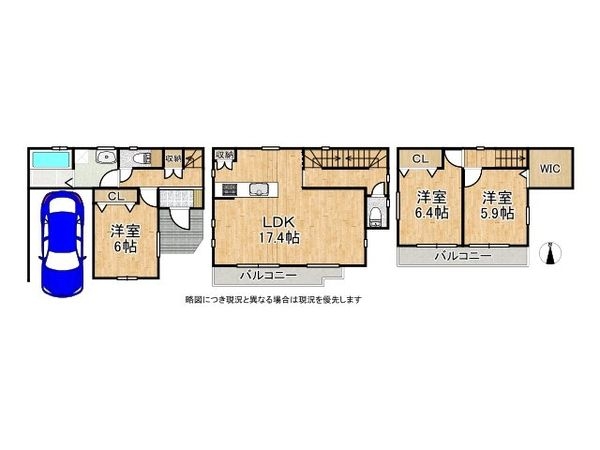 大東市大東町　新築一戸建て