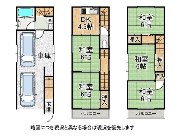 門真市舟田町　中古一戸建て