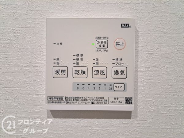守口市馬場町３丁目の中古一戸建て