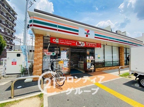 エバーグリーン淀川 4号館 中古マンション(セブンイレブン大阪東淡路1丁目店)