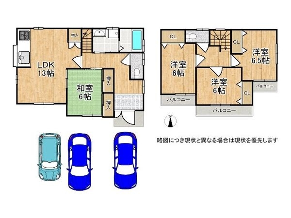 守口市東郷通２丁目　中古一戸建て