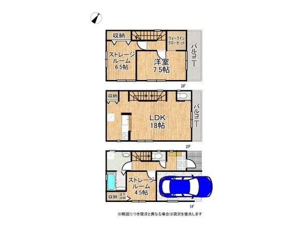 大阪市東淀川区大桐１丁目　新築一戸建て　１号棟