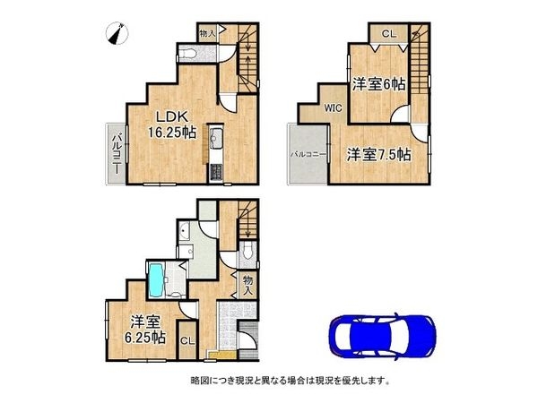 大阪市東淀川区大桐１丁目　新築一戸建て　２号棟