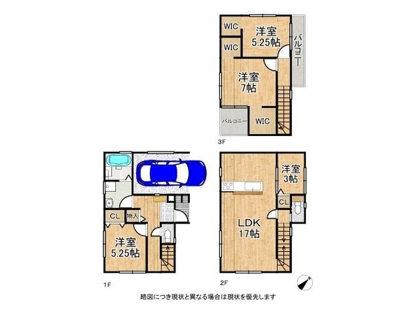 大阪市東淀川区大桐１丁目　新築一戸建て　４号棟