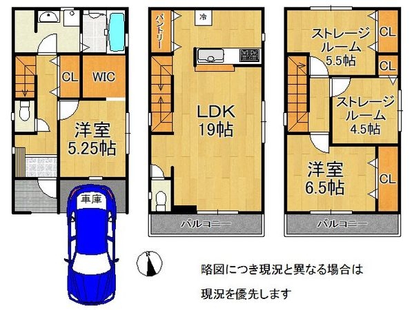 大阪市東淀川区大桐１丁目　新築一戸建て　６号棟