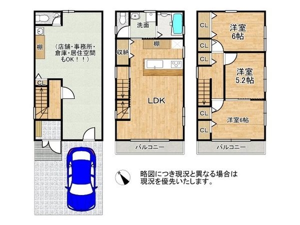 門真市四宮３丁目の中古一戸建て