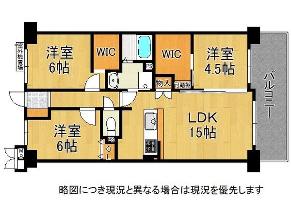レックスヒルズ枚岡　中古マンション