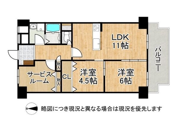 エーデルハイム関目　中古マンション