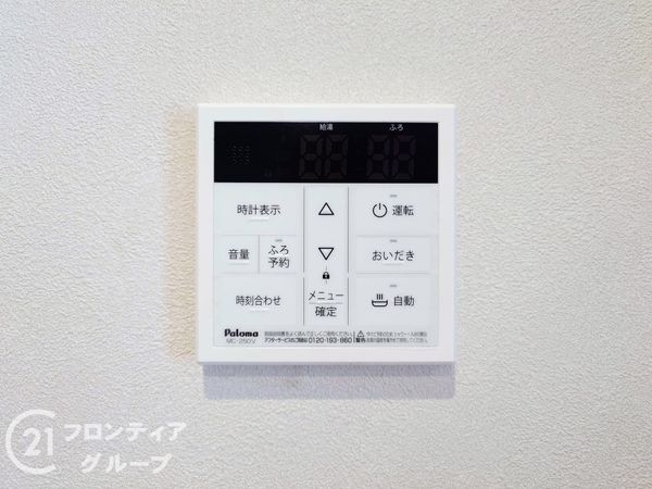 エーデルハイム関目　中古マンション