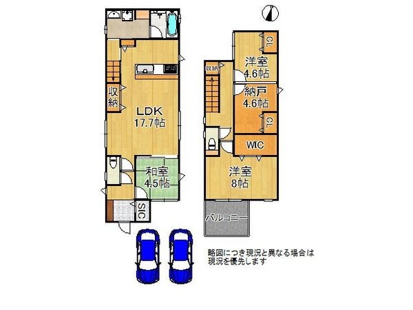 守口市高瀬町５丁目　中古一戸建て
