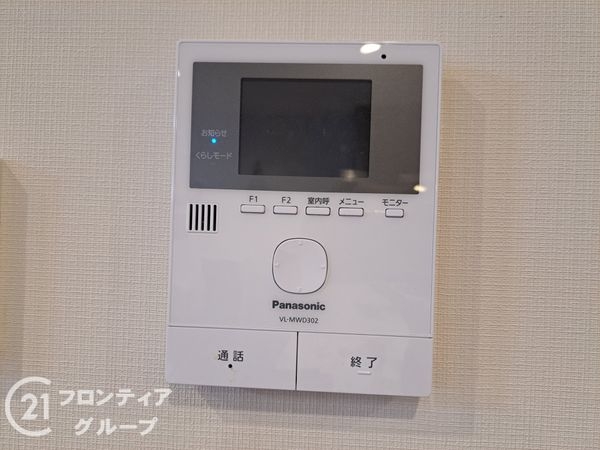 守口市高瀬町５丁目の中古一戸建て