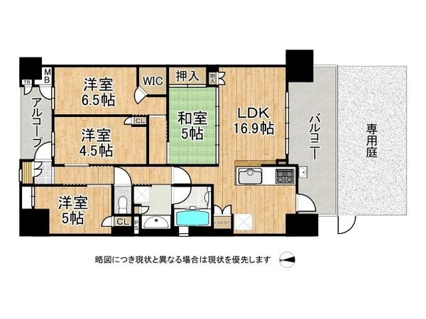ブランズシティ都島友渕町　中古マンション