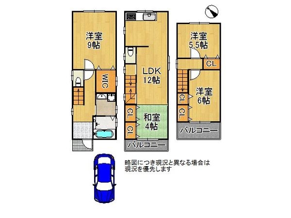 大阪市旭区太子橋２丁目の中古一戸建て