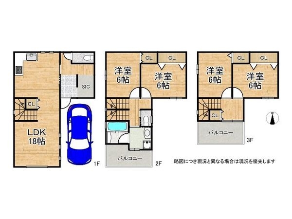 守口市寺方元町１丁目　中古一戸建て