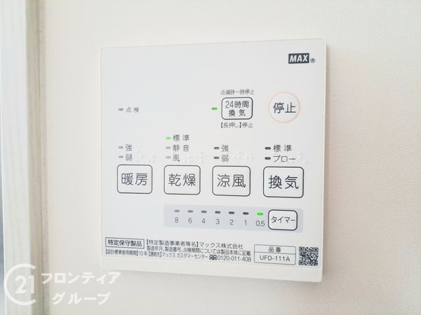 守口市寺方元町１丁目の中古一戸建て