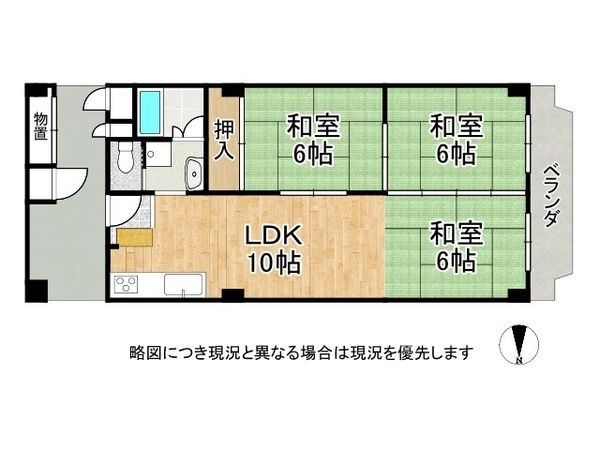 メガロコープ関目　中古マンション