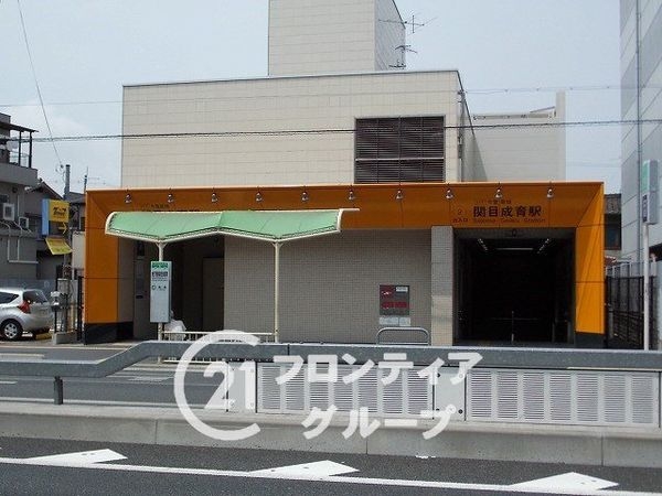 メガロコープ関目 中古マンション(関目成育駅(Osaka Metro今里筋線))