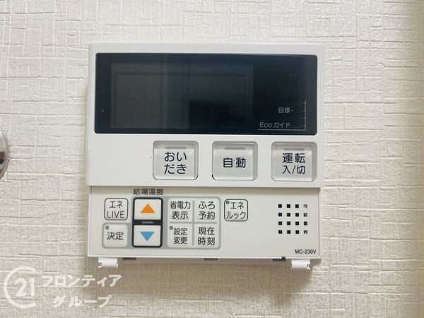 メガロコープ関目　中古マンション