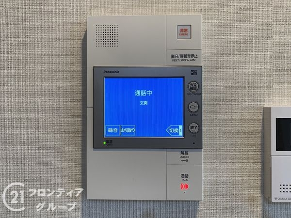 プレミスト都島パークフロント　中古マンション