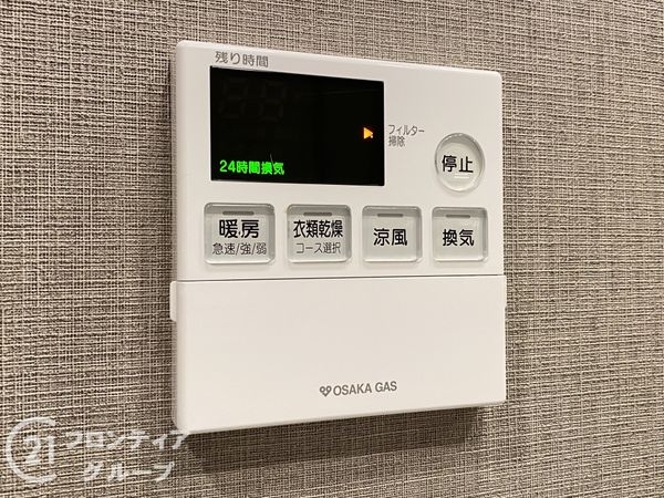プレミスト都島パークフロント　中古マンション