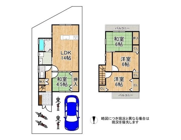 摂津市鳥飼西１丁目　中古一戸建て