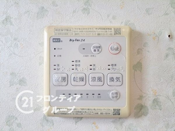 摂津市鳥飼西１丁目の中古一戸建て