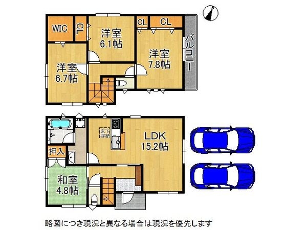 門真市岸和田２丁目　中古一戸建て
