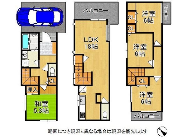 大阪市鶴見区浜３丁目　中古一戸建て