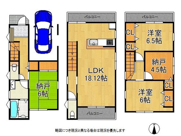 門真市南野口町　新築一戸建て　第１　全１区画
