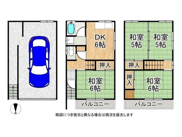 門真市常称寺町　中古一戸建て