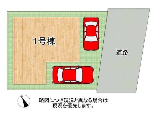 大東市三箇１丁目　新築一戸建て　１期　全１区画