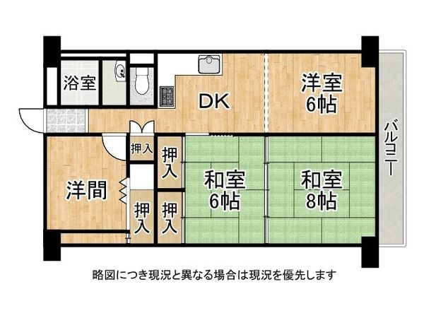 すみれ橋第２コーポ３号棟　中古マンション