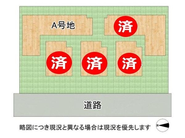 大阪市城東区鴫野東３丁目　新築一戸建て　A号地