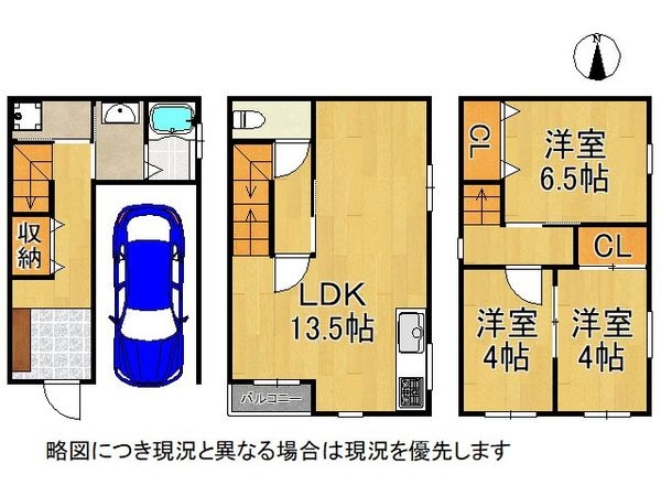 大阪市城東区諏訪２丁目の中古一戸建て
