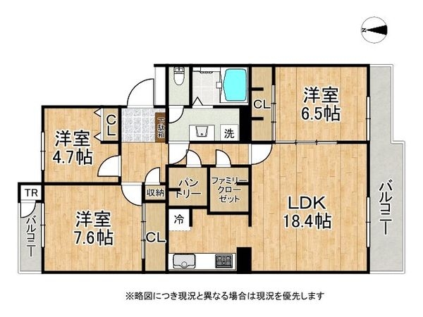住道駅前住宅２３号棟　中古マンション