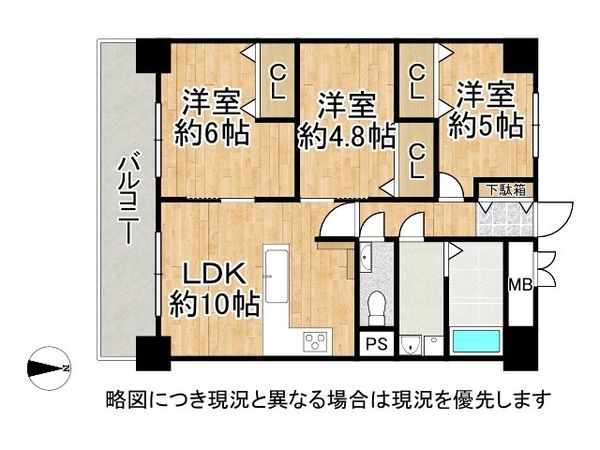 日商岩井今津北マンション　中古マンション