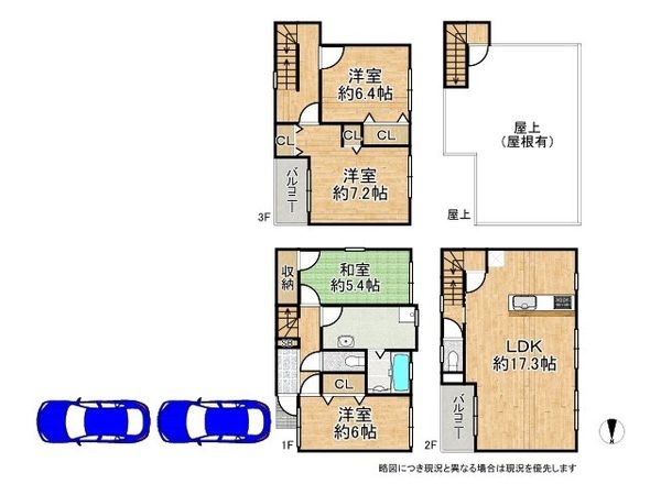 門真市北岸和田１丁目　中古一戸建て