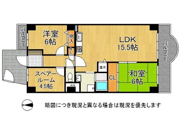シティハイツ森小路　中古マンション